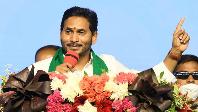 అధికారమంటే అహంకారం కాదు.. ప్రజలపై : వైఎస్ జగన్