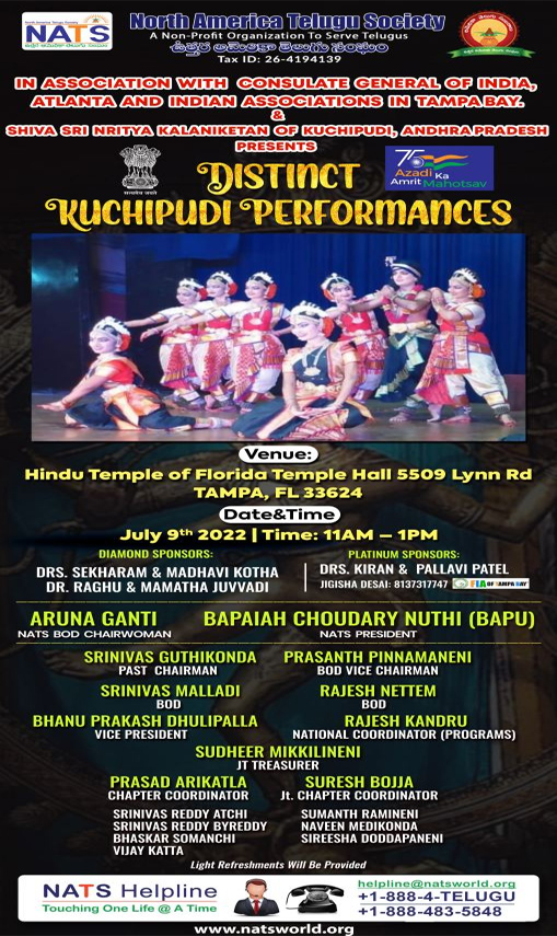 NATS Distinct Kuchipudi Performances on July 9