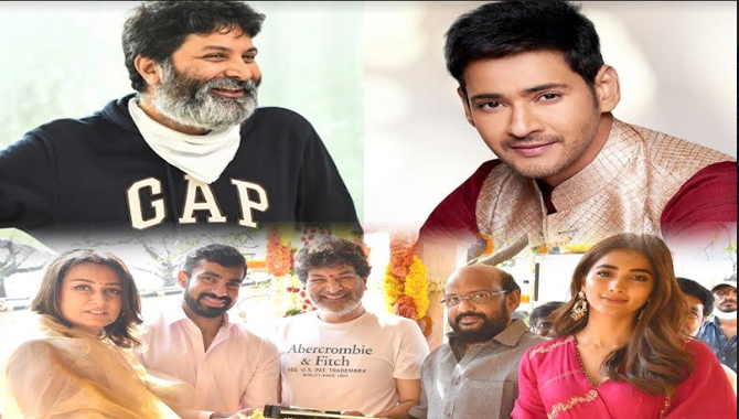 మ‌హేష్ బాబు, త్రివిక్రమ్ ల  హ్యాట్రిక్ మూవీ నేడు ప్రచార చిత్రం విడుదల