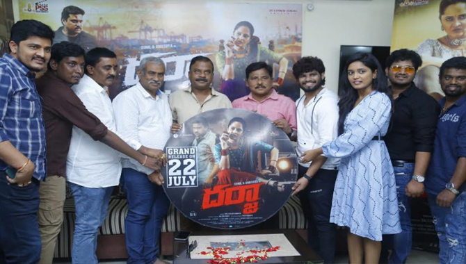 ‘దర్జా’గా రిలీజ్ డేట్ ఫిక్స్ చేసిన అనసూయ