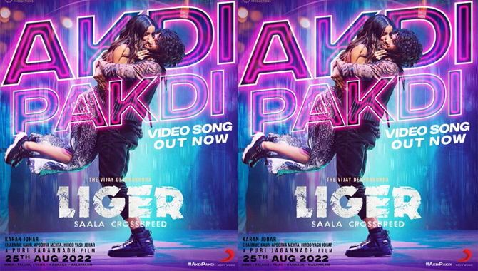 విజయ్ దేవరకొండ, పూరీ జగన్నాథ్ల’లైగర్’ ఫస్ట్ సింగల్ అక్డీ పక్డీ సాంగ్