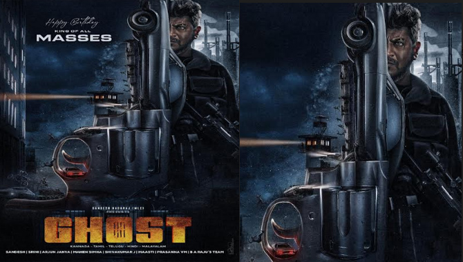 కరుండా చక్రవర్తి శివరాజ్ కుమార్ పుట్టిన రోజు సందర్భంగా ‘ఘోస్ట్’ ఫస్ట్ పోస్టర్