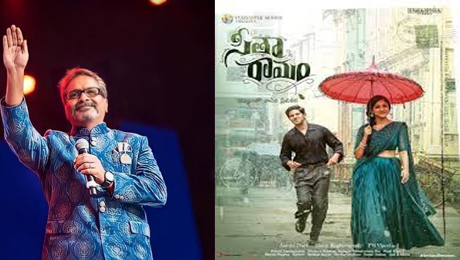 ‘సీతా రామం’లో నా పాట చిరస్మరనీయంగా నిలిచిపోతుంది: గాయకుడు ఎస్పీ చరణ్ ‘సీతా రామం’లో నా పాట చిరస్మరనీయంగా నిలిచిపోతుంది: గాయకుడు ఎస్పీ చరణ్