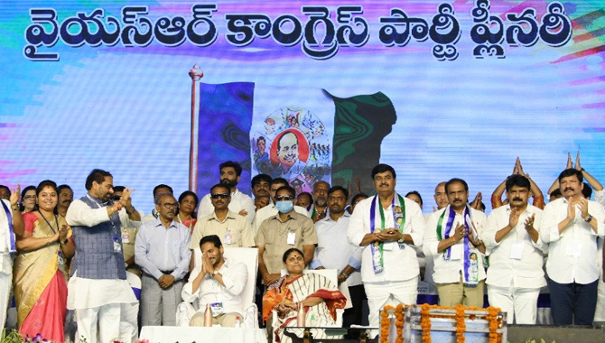 వైయస్ఆర్ సీపి ప్లీనరీ విజయవంతం