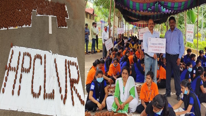 హెచ్‌పీసీఎల్‌ కు అరుదైన గౌరవం