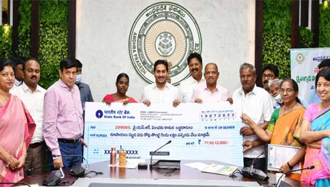 వారికి మరో అవకాశం కల్పించాం : వైఎస్ జగన్