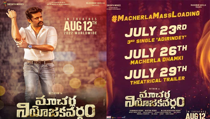 ‘మాచర్ల నియోజకవర్గం’ మాస్ లోడింగ్ .. జులై  29న థియేట్రికల్ ట్రైలర్