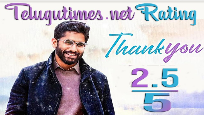 టైటిల్ : ‘థాంక్యూ’! డోంట్ మెన్షన్ చెప్పిన ప్రేక్షకుడు