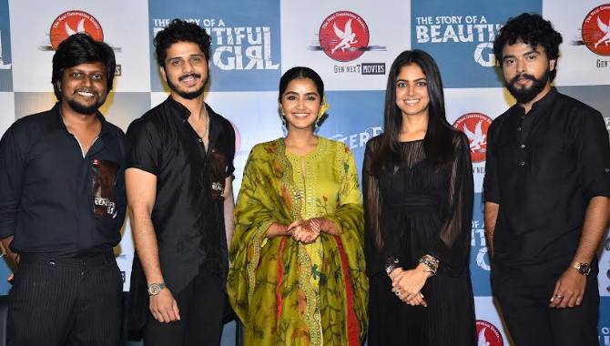 ‘బ్యూటిఫుల్ గర్ల్’ ఫస్ట్ లుక్ విడియో పోస్టర్