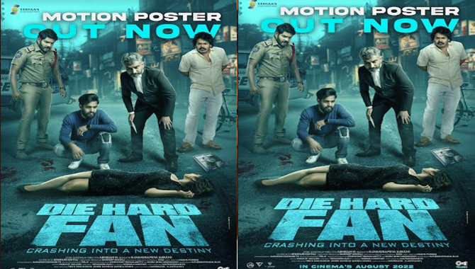 ‘డై హార్డ్ ఫ్యాన్’ మోష‌న్ పోస్ట‌ర్