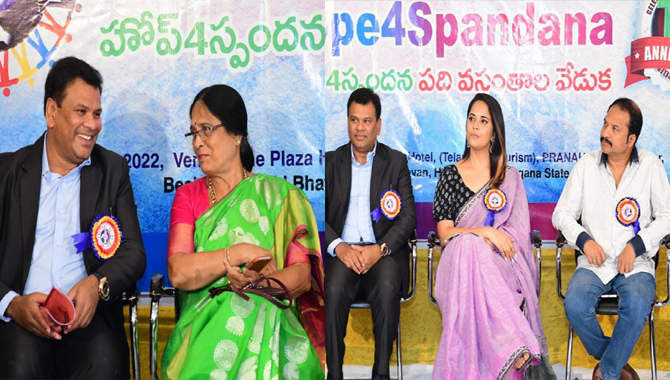 హోప్ 4 స్పందన లో పాల్గొన్న తెరాస ఎన్నారై కోఆర్డినేటర్ మహేష్ బిగాల