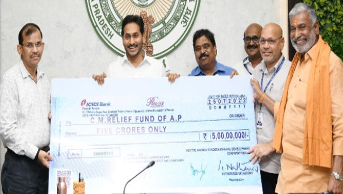 ఏపీఎండీసీ రూ.5 కోట్ల విరాళం