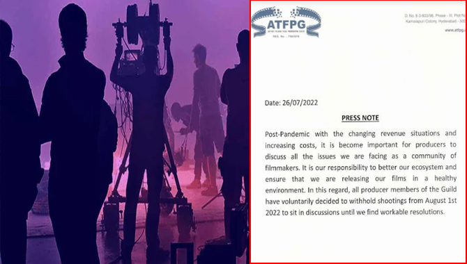 ఆగస్ట్ 1నుండి షూటింగ్స్ లేవు : ప్రొడ్యూసర్స్ గిల్డ్ నిర్ణయం