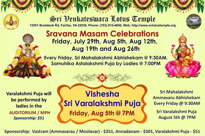 SVLT – Sravana Masam Celebrations