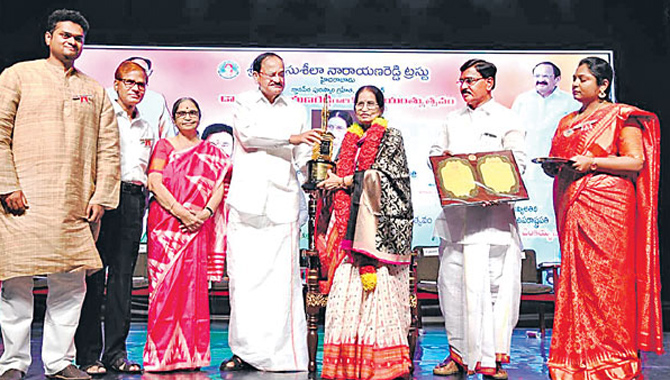 మాతృ భాషలో విద్యాబోధన  సినారె ఆకాంక్ష : ఉపరాష్ట్రపతి