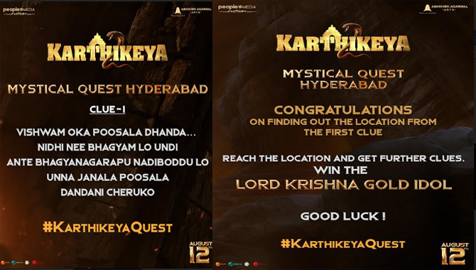 ‘కార్తికేయ 2’కు వినూత్నమైన ప్రచారం.. కాంటెస్ట్ లో గెలిస్తే 6 లక్షలు..