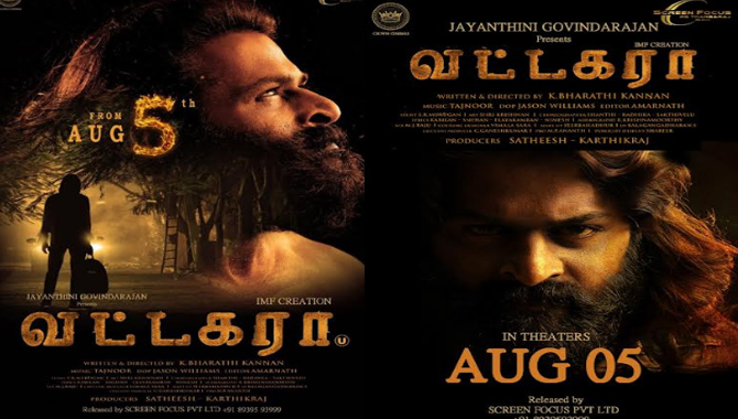 Vatakara Movie Is Coming To Attract The Fans As An Innovative Robbery Thriller 