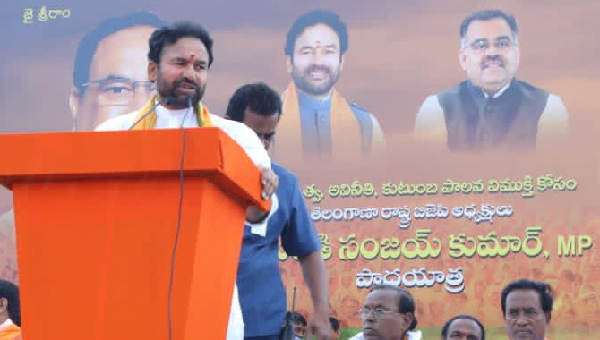 ఈడీ గురించి మాట్లాడే నైతిక హక్కు కేసీఆర్ లేదు