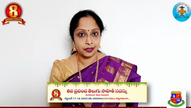 8వ ప్రపంచ తెలుగు సాహితీ సదస్సు- రెండవ వీడియో ప్రకటన-ఆహ్వానం 8వ ప్రపంచ తెలుగు సాహితీ సదస్సు- రెండవ వీడియో ప్రకటన-ఆహ్వానం