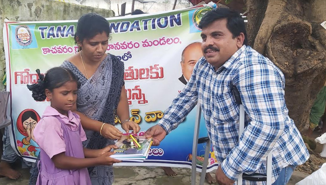 గోదావరి వరద బాధితులకు తానా సహాయం…నిత్యావసర వస్తువులు..పుస్తకాల పంపిణీ