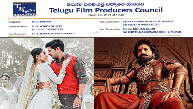 ఘనవిజయాన్ని సాధించినందుకు శుభాకాంక్షలు : TFPC