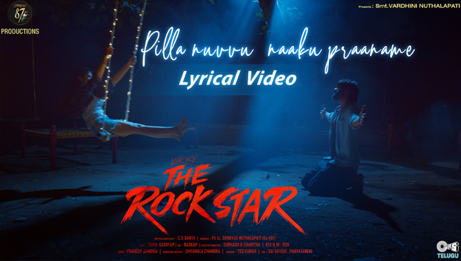 ‘విక్కీ ది రాక్ స్టార్’ నుంచి ‘పిల్లా నువ్వు నాకు ప్రాణమే’ పాట విడుదల