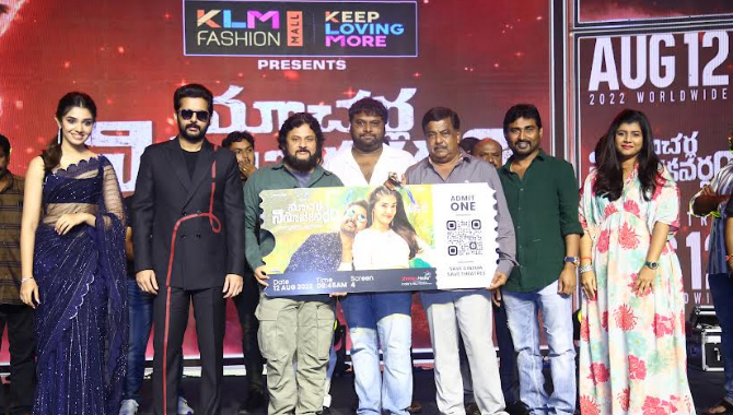 ‘మాచర్ల నియోజకవర్గం’ ప్రేక్షకులకు ఫుల్ మీల్స్ :  ప్రీరిలీజ్ ఈవెంట్ లో నితిన్