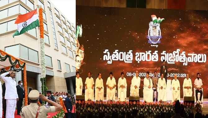 స్వతంత్ర భారత వజ్రోత్సవాలను ప్రారంభించిన సీఎం కేసీఆర్