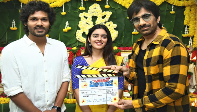 ”ఛాంగురే బంగారురాజా” పూజా కార్యక్రమాలతో  ప్రారంభం