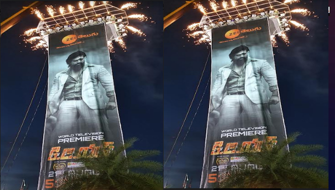 ఆగష్టు 21న కేజిఫ్ చాప్టర్ 2 వరల్డ్ టెలివిజన్ ప్రీమియర్