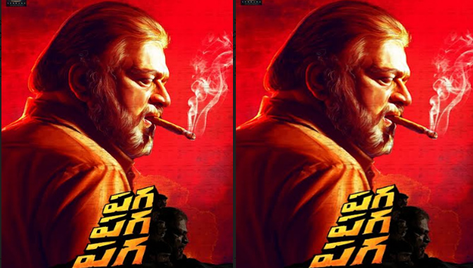 ‘పగ పగ పగ’ ఫస్ట్ గ్లింప్స్‌తో విలన్‌గా ఆకట్టుకున్న ప్రముఖ సంగీత దర్శకుడు కోటి