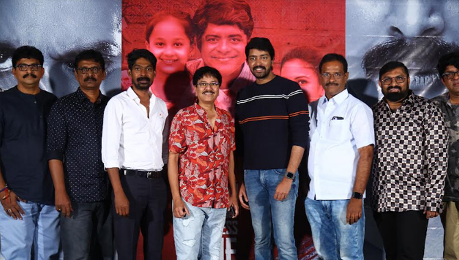‘బుజ్జి ఇలా రా’ థియేట్రికల్ ట్రైలర్