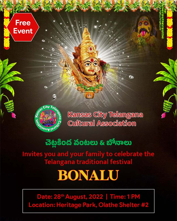 KCTCA Bonalu 2022  (చెట్ల కింద వంటలు)