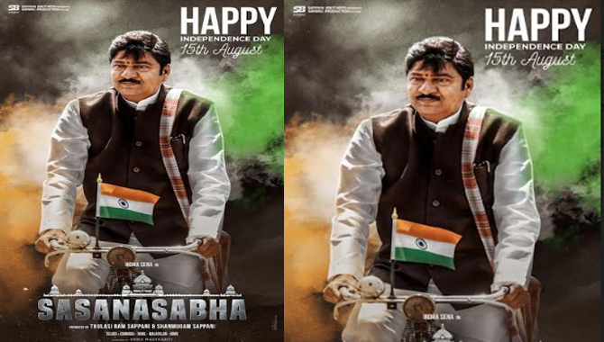 ‘శాసనసభ’లో ఎమ్మేల్యే నారాయణస్వామిగా డా.రాజేంద్రప్రసాద్