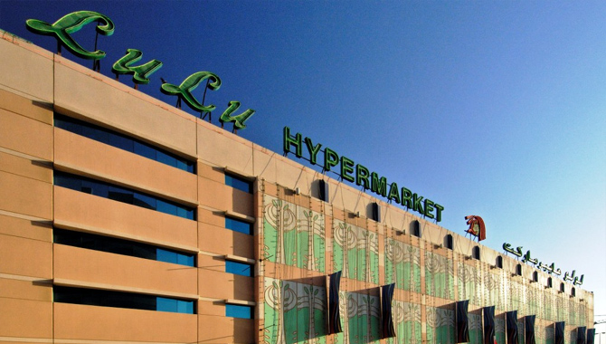 హైదరాబాద్ లో లులు మాల్