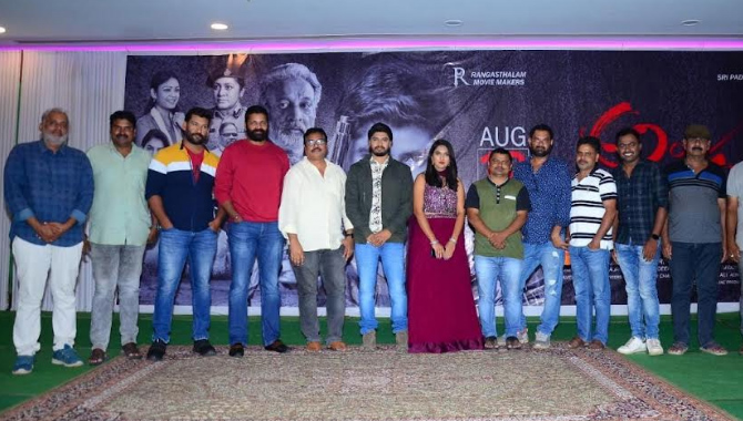 నేటితరం ఆడియన్స్ కోరుకునే థ్రిల్లింగ్ సబ్జెక్టు ‘అం అః’ : నిర్మాత శ్రీనివాస్ రావు