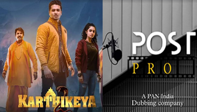 ‘కార్తికేయ 2’ సినిమాతో భారీ హిట్ కొట్టిన పాన్ ఇండియా డబ్బింగ్ కంపెనీ పోస్ట్ ప్రో ‘కార్తికేయ 2’ సినిమాతో భారీ హిట్ కొట్టిన పాన్ ఇండియా డబ్బింగ్ కంపెనీ పోస్ట్ ప్రో