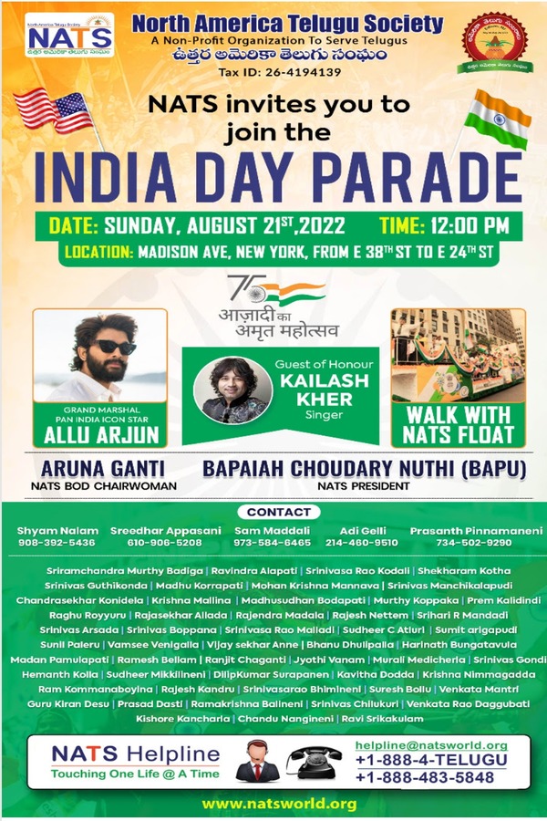 NATS “India Day Parade” on Aug 21
