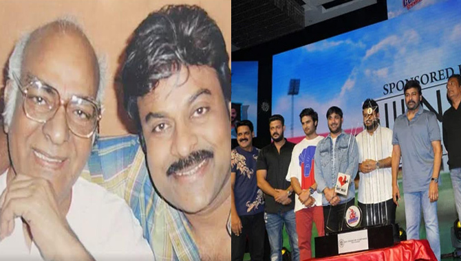 కొణిదెల వెంకట్రావు గారి పేరు మీద హాస్పిటల్ : మెగాస్టార్ చిరంజీవి