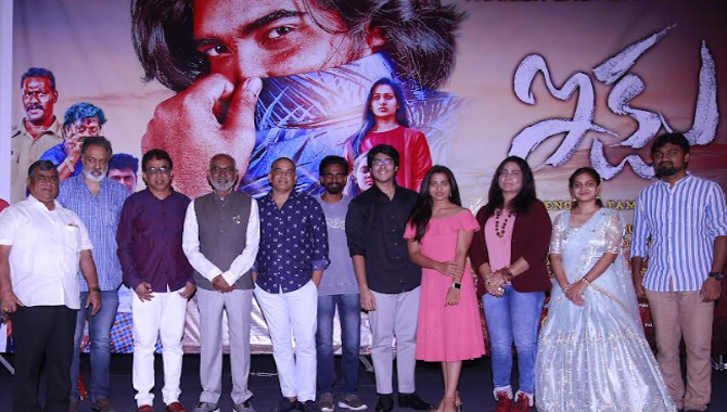 దిల్ రాజు  చేతుల మీదుగా ‘ఇక్షు’ ట్రైలర్ లాంచ్