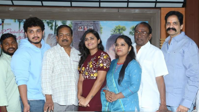 “నా వెంట‌ప‌డుతున్న చిన్నాడెవ‌డ‌మ్మా” ట్రైలర్.. సెప్టెంబర్ 2న రిలీజ్