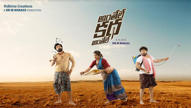 తనీష్, వికాస్ వశిష్ట  హీరోలుగా అనంతపురం బ్యాక్ డ్రాప్ లో “అంతేలే  కథ అంతేలే”