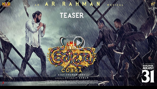 విక్రమ్, అజయ్ జ్ఞానముత్తు, సెవెన్ స్క్రీన్ స్టూడియోస్ ‘కోబ్రా’ టీజర్