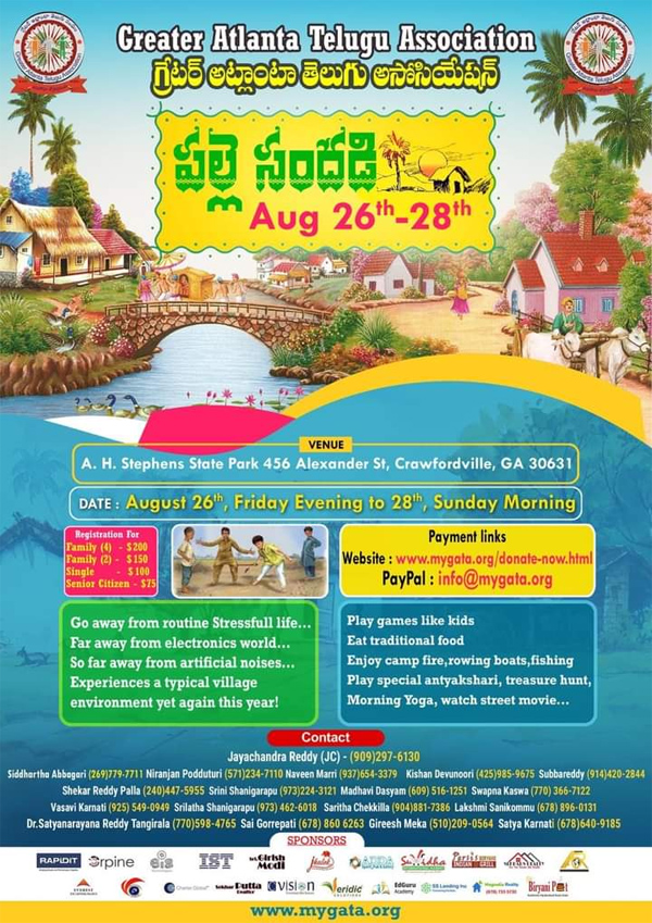 GATA Palle Sandadi from Aug 26 to 28