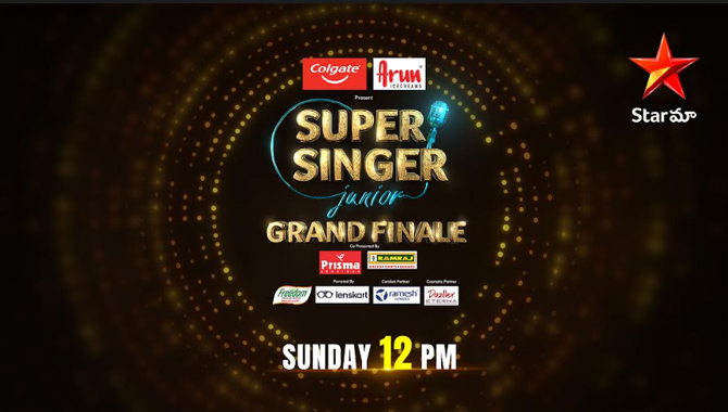 ఈ ఆదివారమే స్టార్‌ మా సూపర్‌ సింగర్‌ జూనియర్‌ గ్రాండ్‌ ఫైనల్‌ !