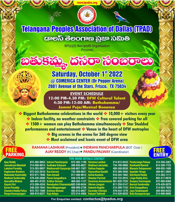 TPAD Bathukamma & Dasara Sambaralu 2022