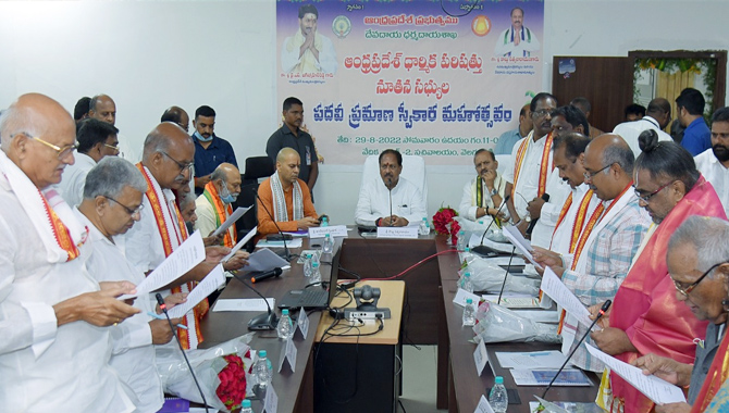 ఘనంగా ఆంధ్రప్రదేశ్ ధార్మిక పరిషత్ సభ్యుల ప్రమాణ స్వీకారోత్సవం ఘనంగా ఆంధ్రప్రదేశ్ ధార్మిక పరిషత్ సభ్యుల ప్రమాణ స్వీకారోత్సవం
