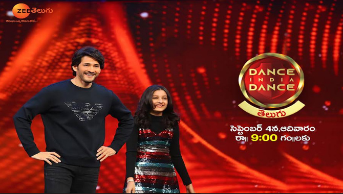 మొట్టమొదటి సారిగా సితార తో కలిసి టీవీ షో లో కనిపించనున్న మహేష్ బాబు