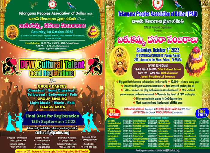 TPAD Bathukamma & Dasara Sambaralu 2022 – DFW Cultural Talent Registrations