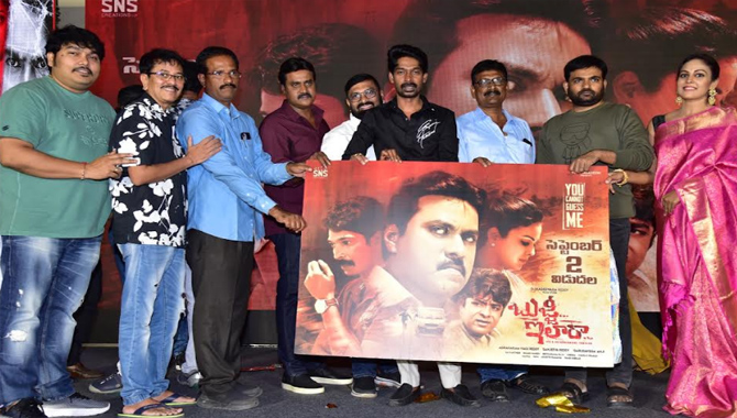 సునీల్, ధన్‌రాజ్‌, జి.నాగేశ్వర రెడ్డి, గ‌రుడ‌వేగ అంజి ‘బుజ్జి ఇలా రా’  ప్రీరిలీజ్ ఈవెంట్